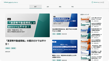 Ishare メディア preview
