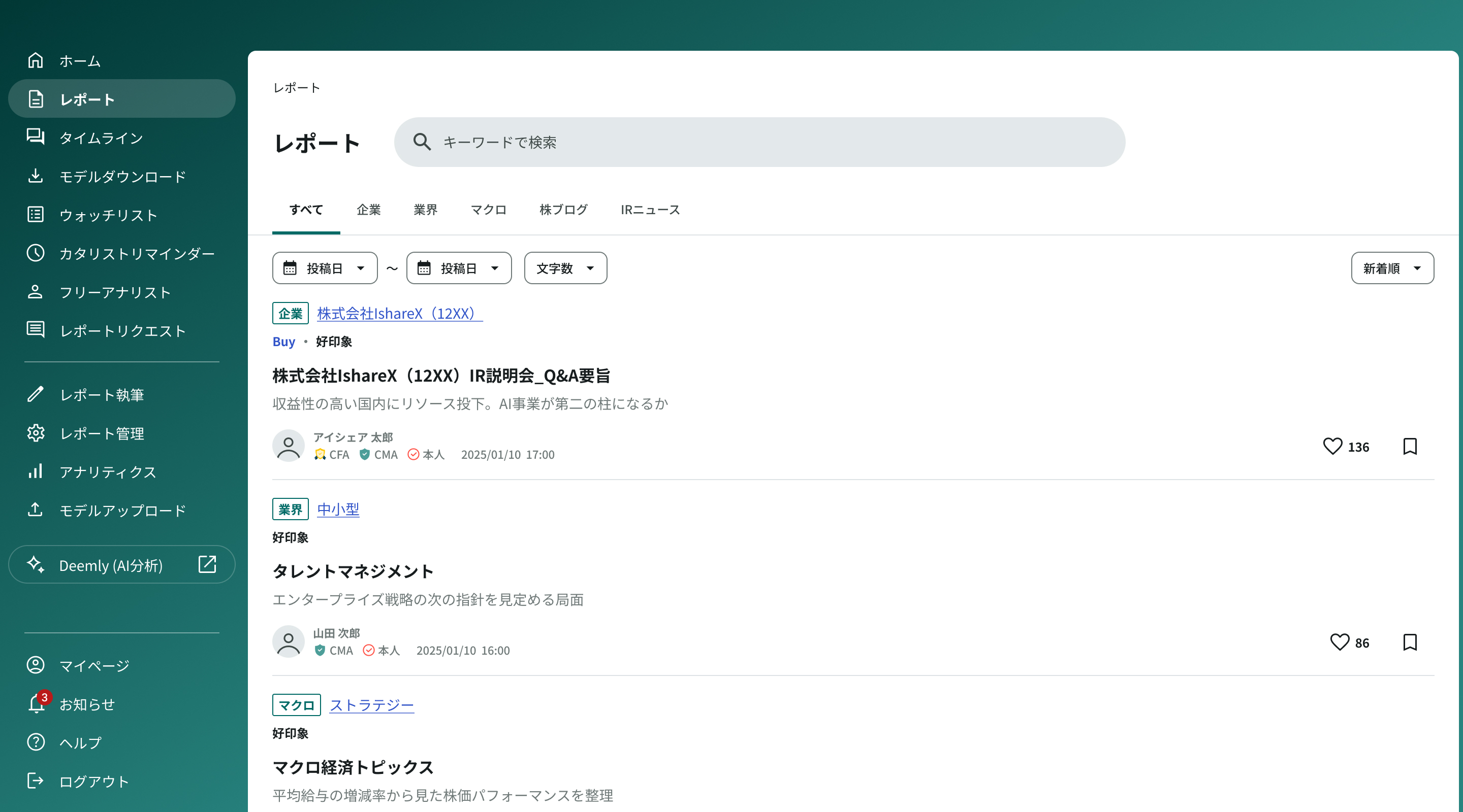 Ishare preview